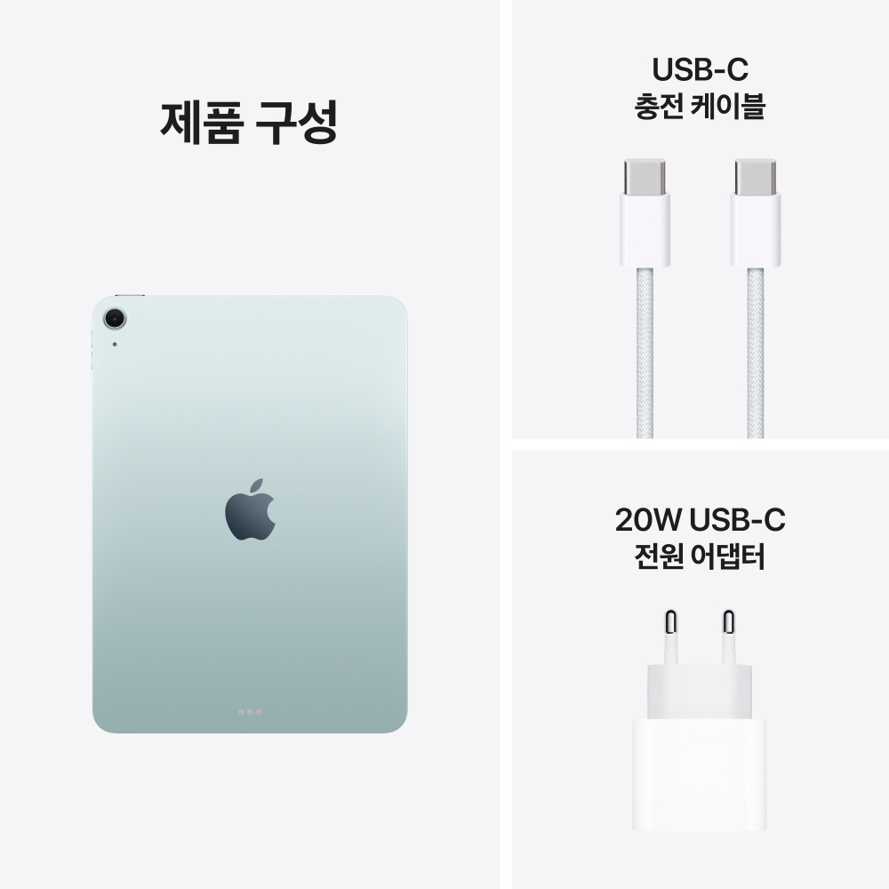 (1차예약) 애플 아이패드 에어 11 M4 WiFi 512GB 블루 MH3C4KH/A