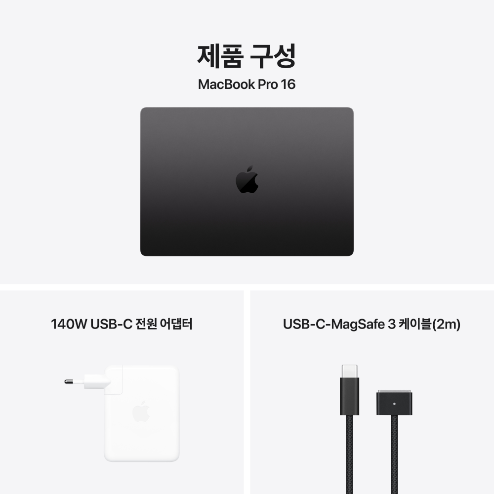(1차예약) 애플 맥북프로 16 M5 Pro (CPU 18코어/GPU 20코어) 48GB 1TB 스페이스 블랙 MGEC4KH/A
