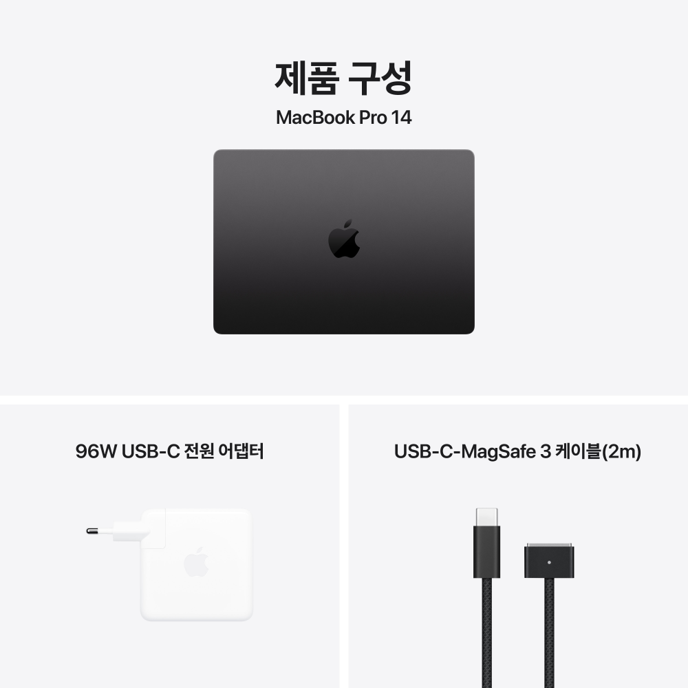 (1차예약) 애플 맥북프로 14 M5 Max (CPU 18코어/GPU 32코어) 36GB 2TB 스페이스 블랙 MGDU4KH/A
