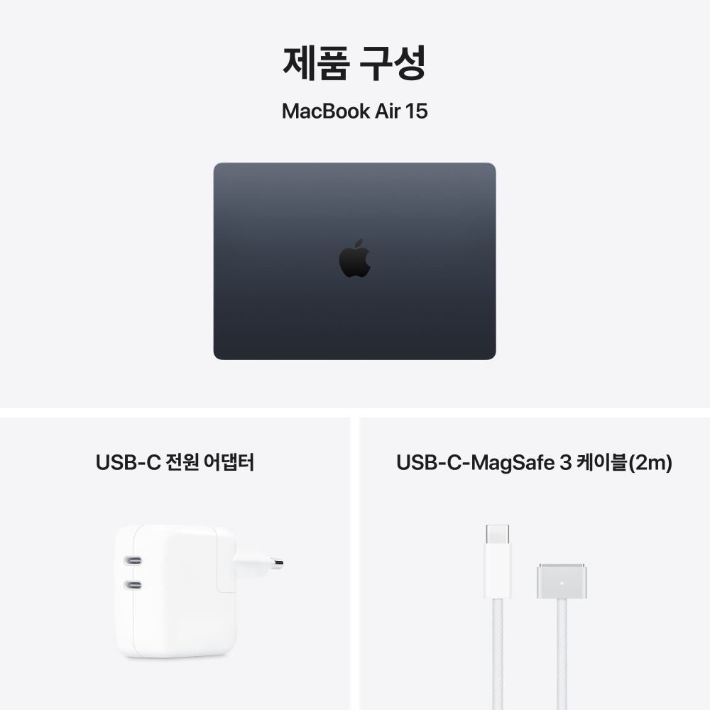 (1차예약) 애플 맥북에어 15 M5 (CPU 10코어/GPU 10코어) 24GB 1TB 미드나이트 MDVN4KH/A
