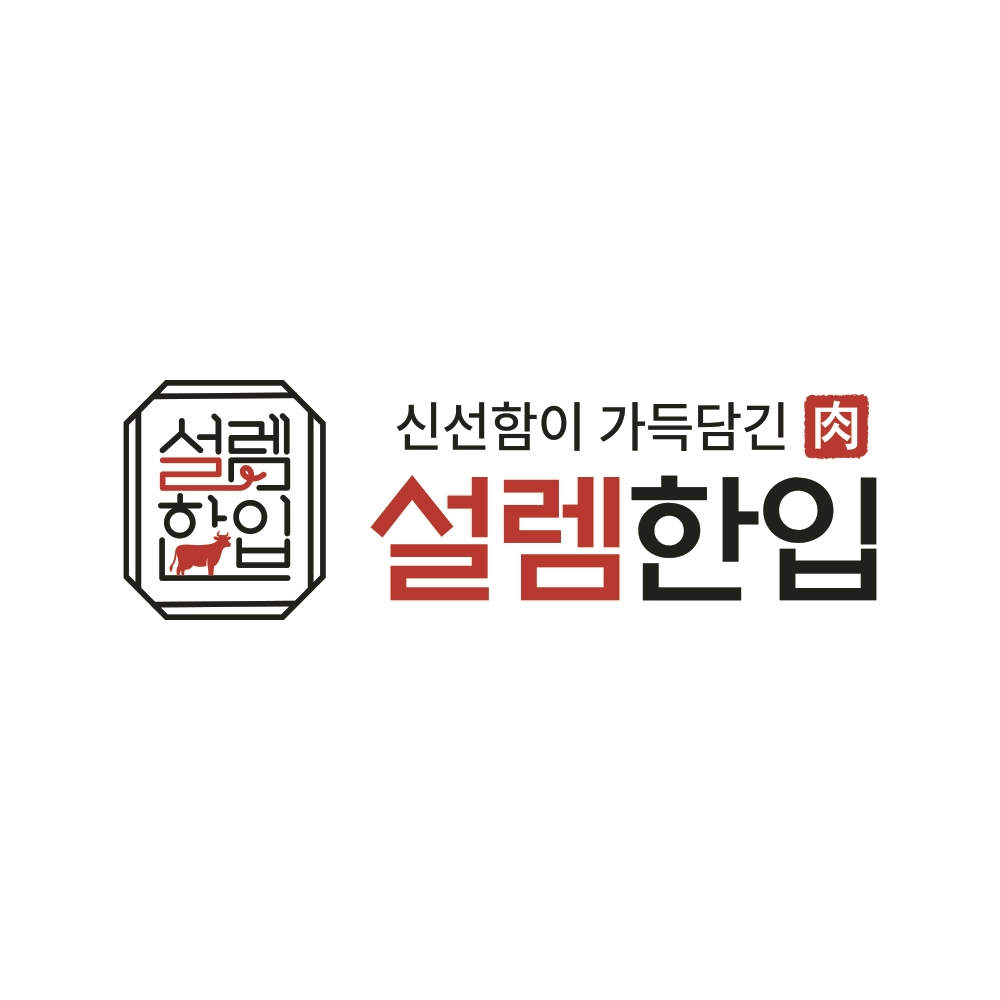 설렘한입 초이스 등급 LA갈비 2kg 선물세트 설 설날 명절 꽃갈비 일반포장