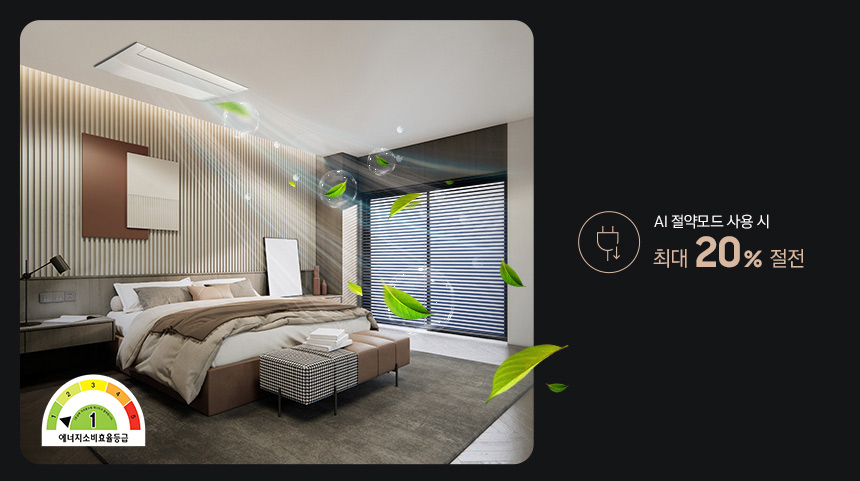 [전국기본설치포함] 삼성 비스포크 무풍 인피니트라인 시스템에어컨 2실, 83.3㎡, 다배관