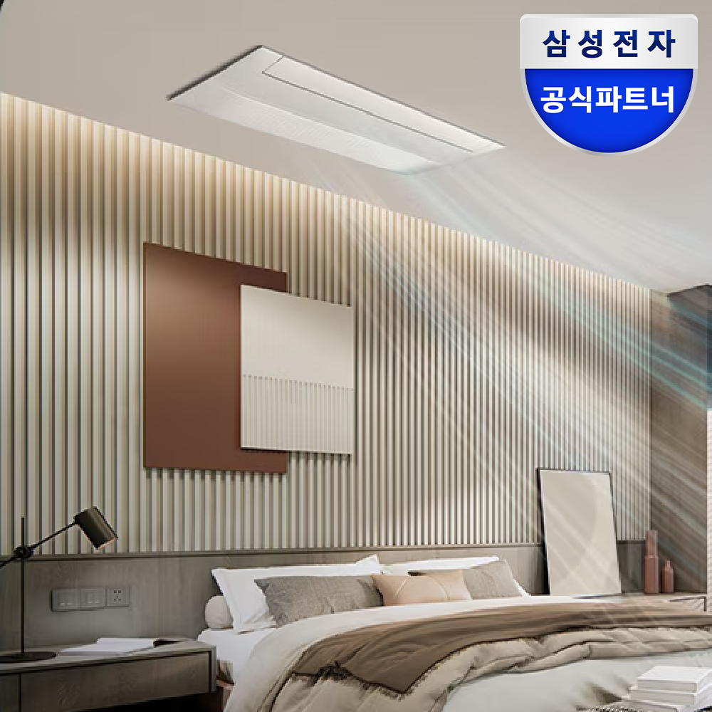 삼성 스타일업 무풍 시스템에어컨 기본설치비포함 4실, 114.6㎡, 단배관