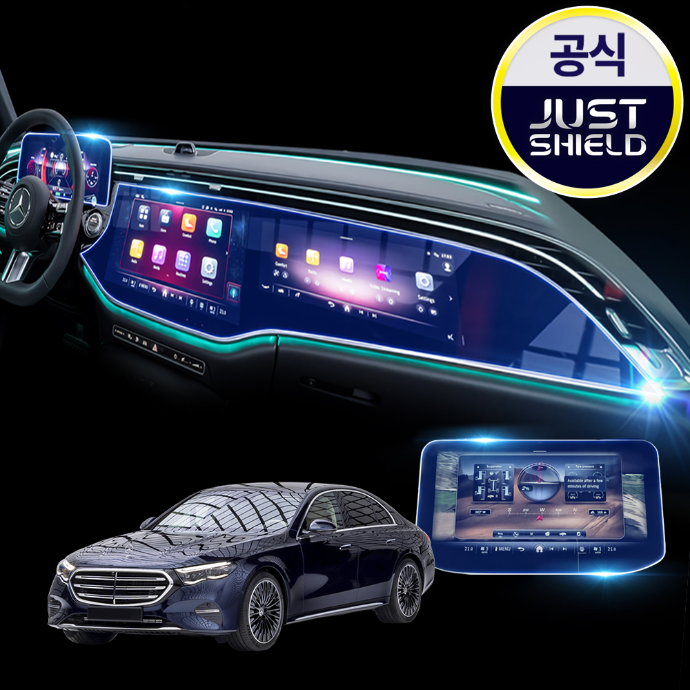 저스트쉴드 E클래스 풀체인지 W214 보호필름 슈퍼스크린 풀커버 퓨어매트 AG