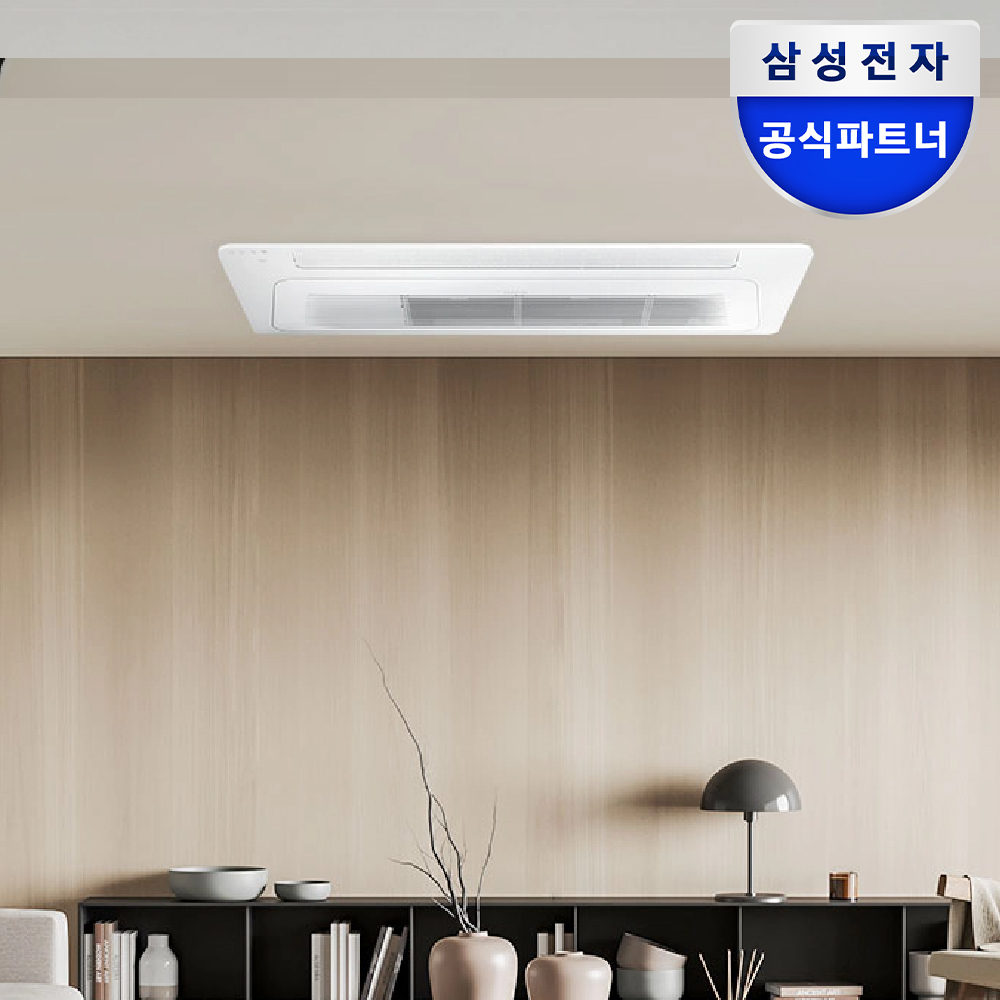 삼성 시스템에어컨 무풍 천장형에어컨 기본설치비포함 4실, 150㎡, 단배관