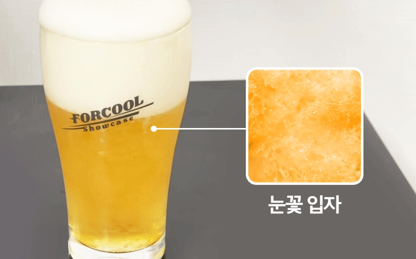 포쿨 음료수냉장고 쇼케이스 맥주 홈비어 술장고 소형 술냉장고 미니 가정용 슬러시 음료 98