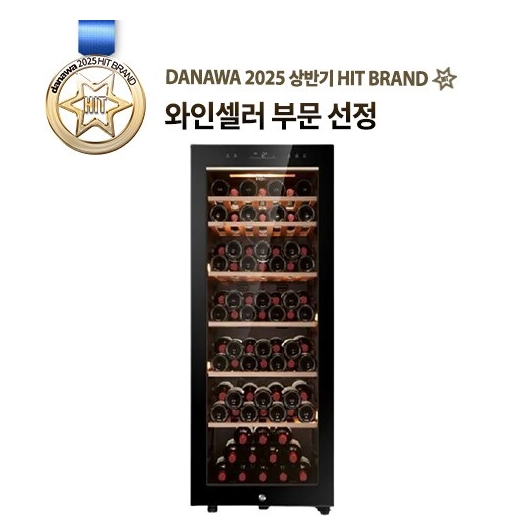 하이얼 와인셀러 가정용 84병 자동 습도 조절 HWC200MNB