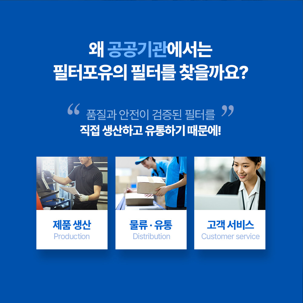 [호환] 발뮤다 공기청정기 필터 에어엔진 EJT-S200 스탠다드형 필터포유
