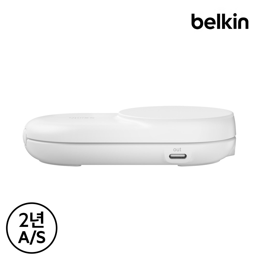 벨킨 Qi2 25W 2in1 울트라차지 폴더블 마그네틱 무선 초고속 충전기 WIZ039 아이폰17 16 갤럭시 S25 호환