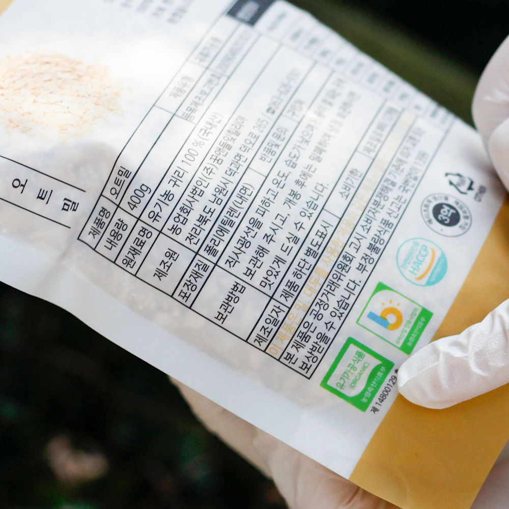 유기농 납작귀리 압착 귀리오트밀 국내산 오트밀죽