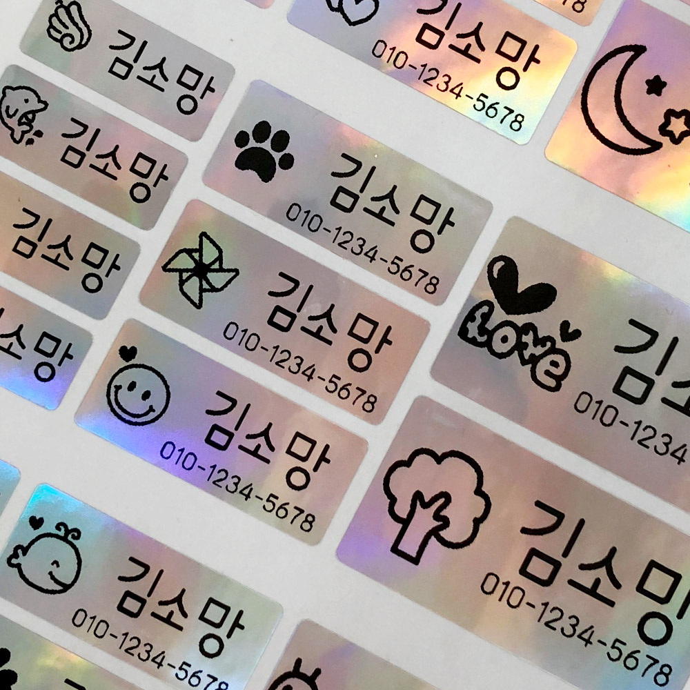 네임스티커 방수 이름표 이름스티커 3장+3장 102 소홀로 기본그림