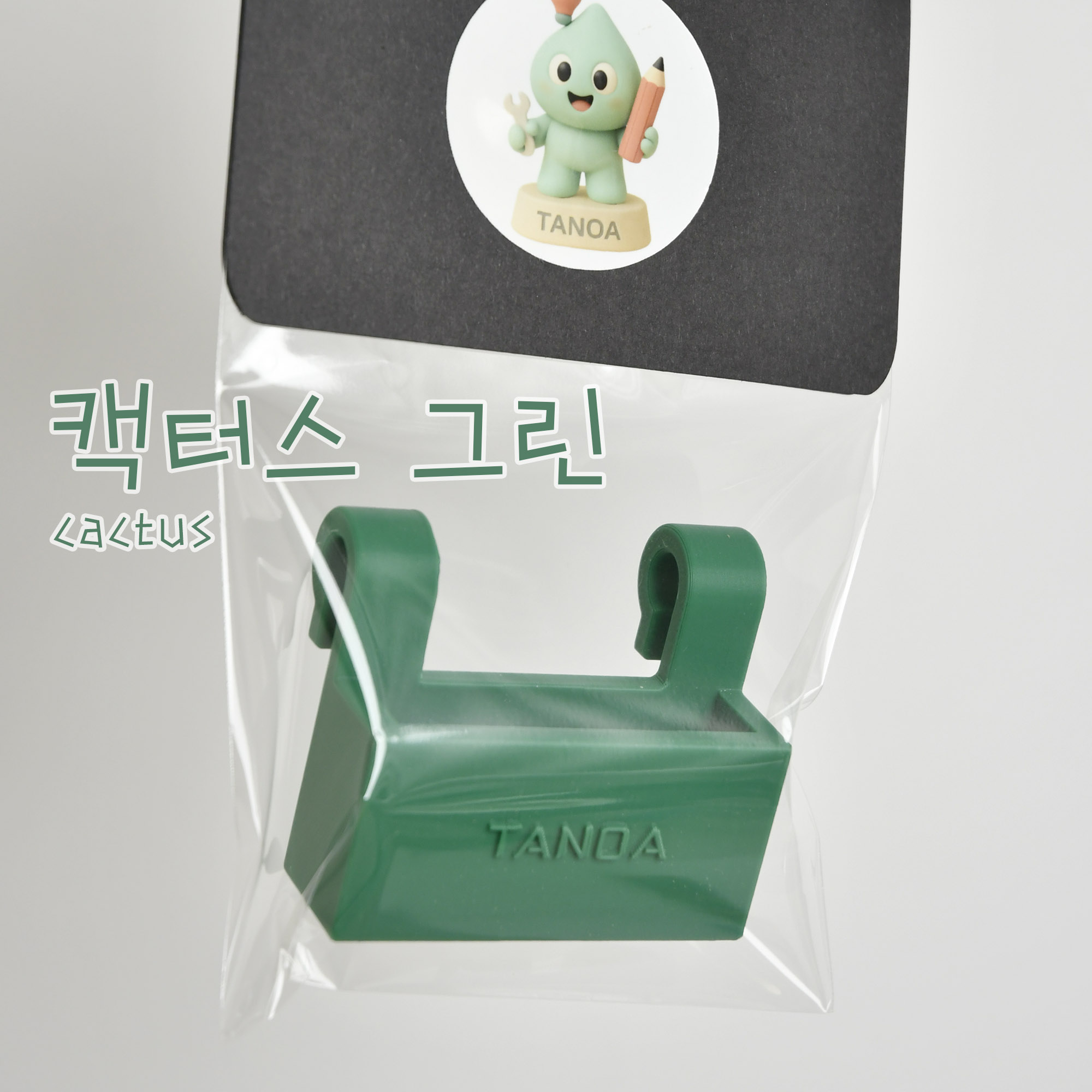 가위거치대 타노아 주방가위 건조거치대