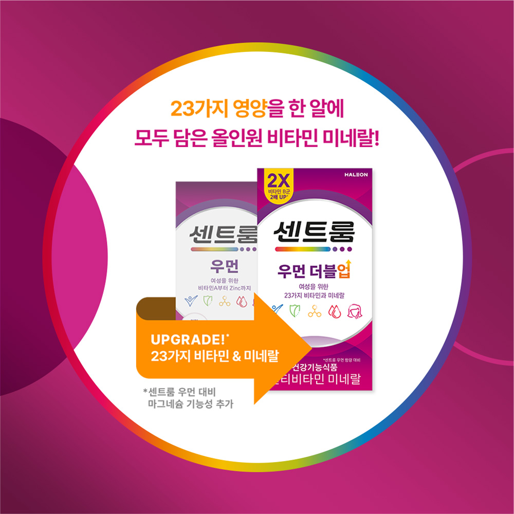 센트룸 우먼 더블업 60정, 3개