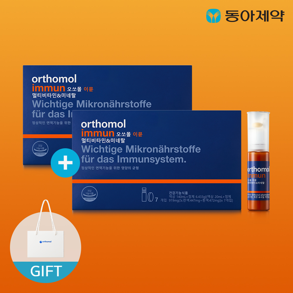(1+1) 멀티비타민 오쏘몰 이뮨 7일분 x 2박스 (총 2박스 배송) 유통기한 26년 4월 1일 이후