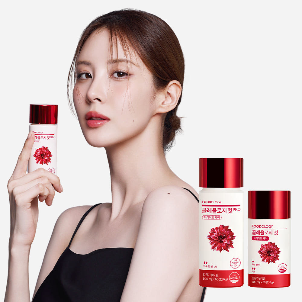 일상 속에서 쉽게 챙기는 다이어트 보조제, 콜레올로지컷 프로 추천!