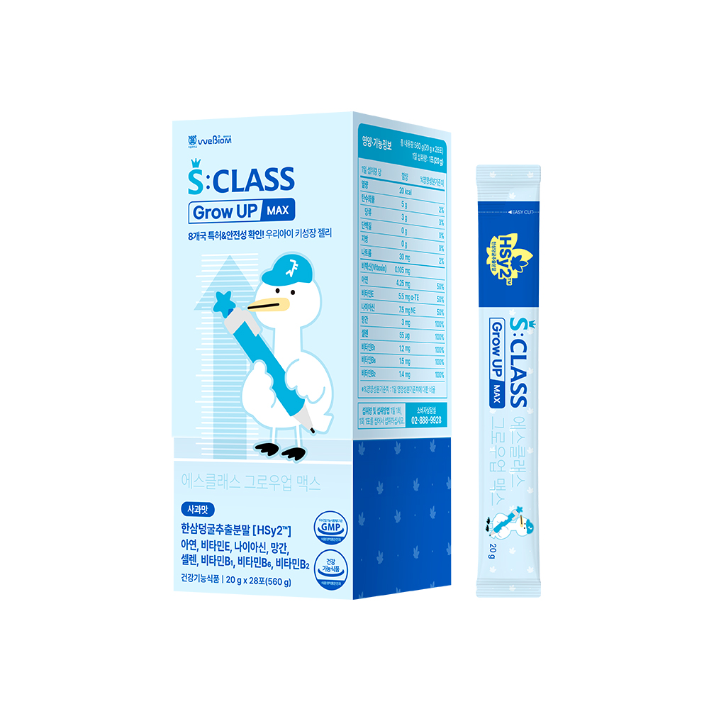 서울대 연구로 만든 키 성장 보조제, 한삼덩굴 추출분말로 건강하게 키 크기!