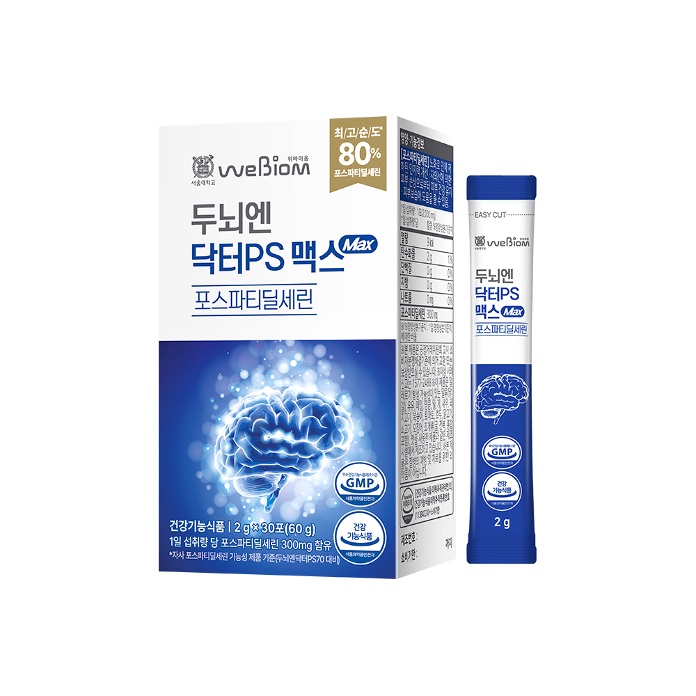 서울대 위바이옴 두뇌엔 닥터PS 맥스 순도80% 포스파티딜세린 분말 30포, 4개