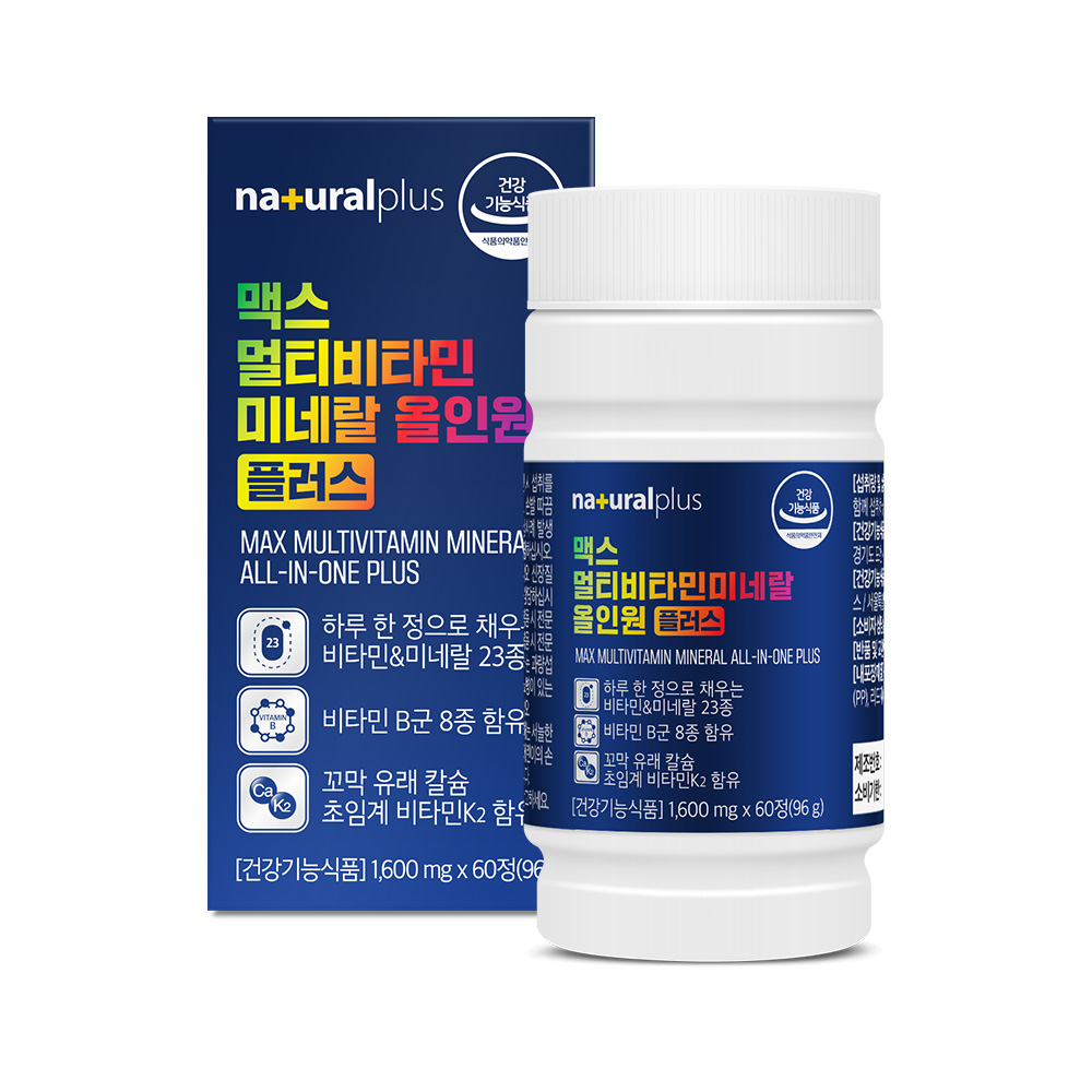[6개월] 내츄럴플러스 맥스 멀티비타민 미네랄 올인원 플러스 종합 남성 여성 60정, 3개