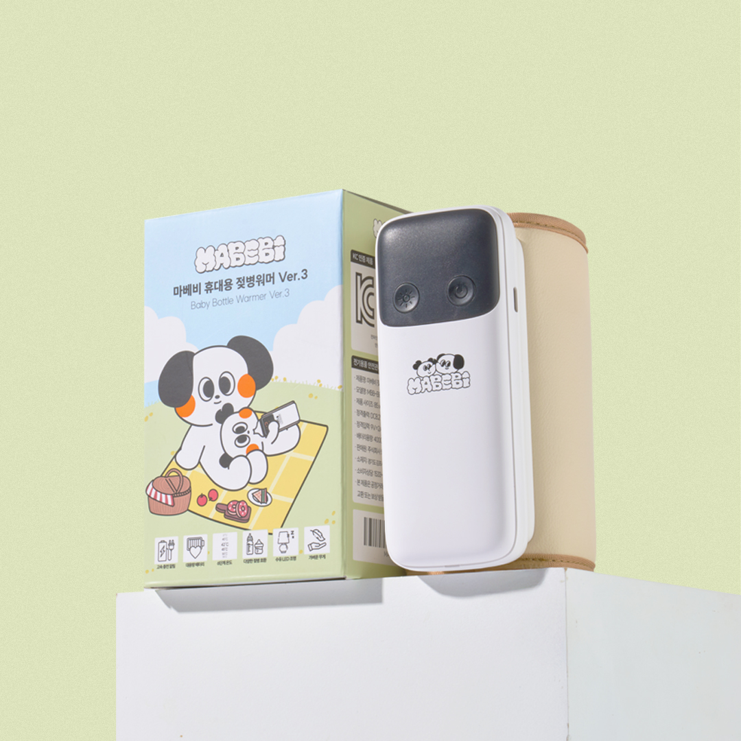 휴대용 보틀워머로 간편하게 모유와 이유식을 데우는 방법