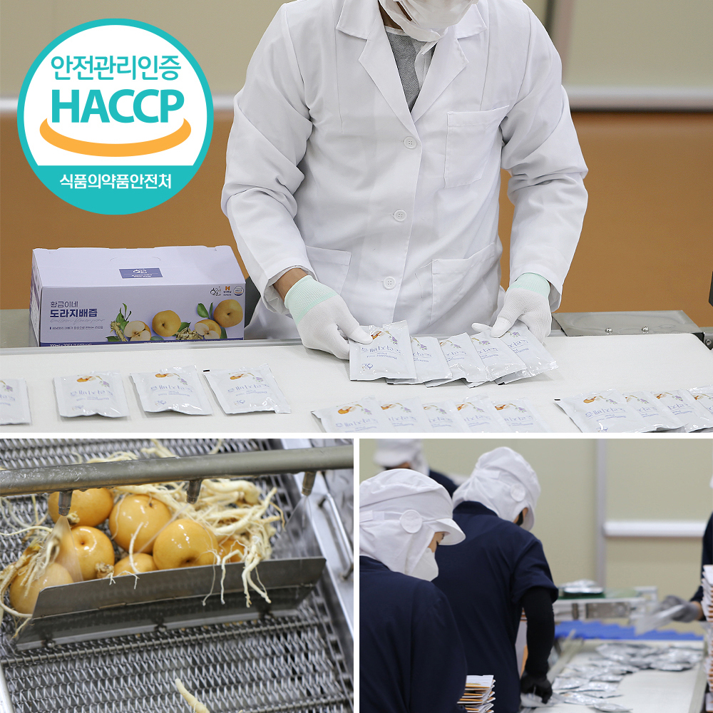 물없이 통으로 갈아만든 도라지배즙 아이용 100ml x 30포 진액 엑기스