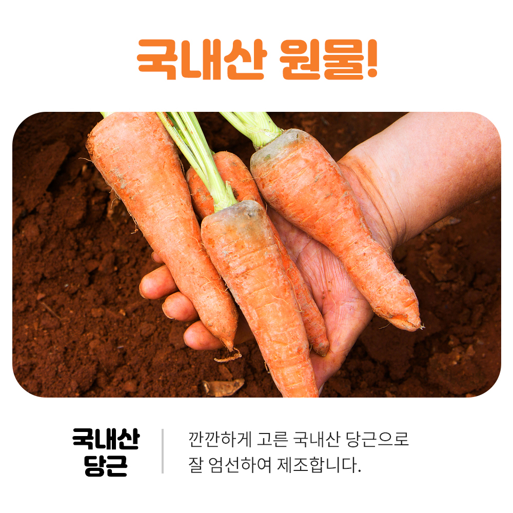 국내산 통째로 갈아만든 ABC쥬스 100ml 30포 생착즙