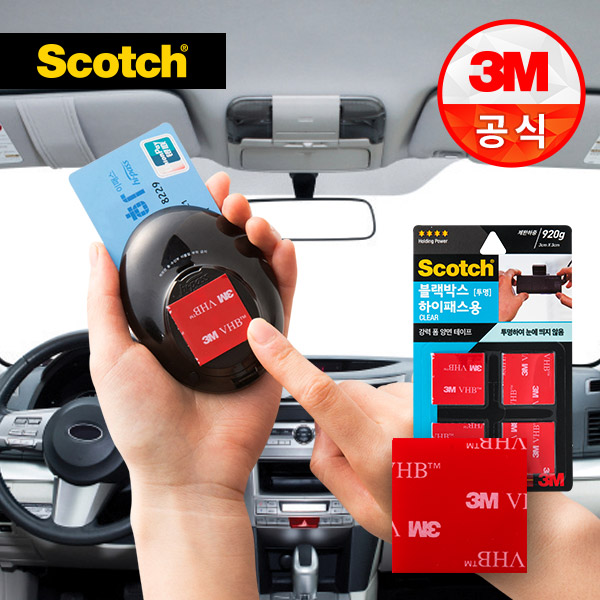 쉽고 강력한 양면테이프로 집안 곳곳을 깔끔하게 정리하는 방법