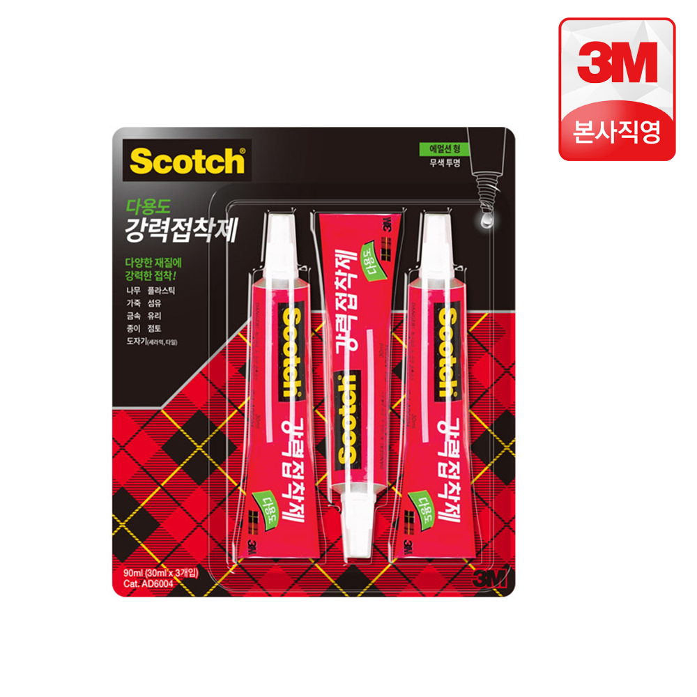 일상에서 유용하게 쓰는 다용도 강력 접착제, 3개 묶음으로 알뜰하게!