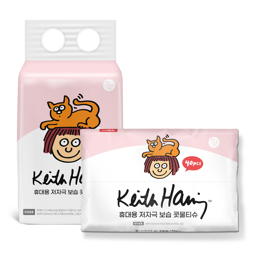 일상에서 편하게 쓰는 헐지 않는 티슈, 키스해링 보습 3겹 콧물/비염티슈 추천!