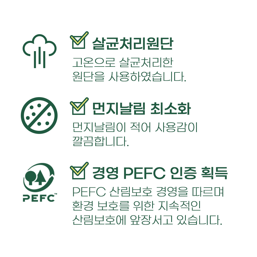 일상에서 편하게 쓰는 천연펄프 휴지, 부드럽고 볼륨감 넘치는 3겹 두루마리 추천!