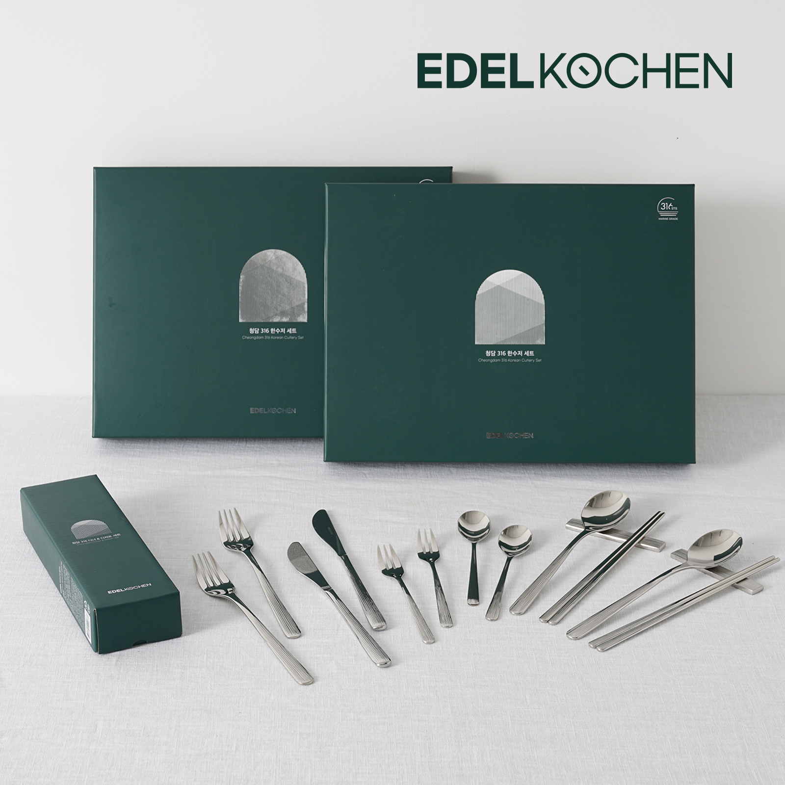 가족 모두가 함께 쓰기 좋은 고급 스테인리스 식기 세트 추천