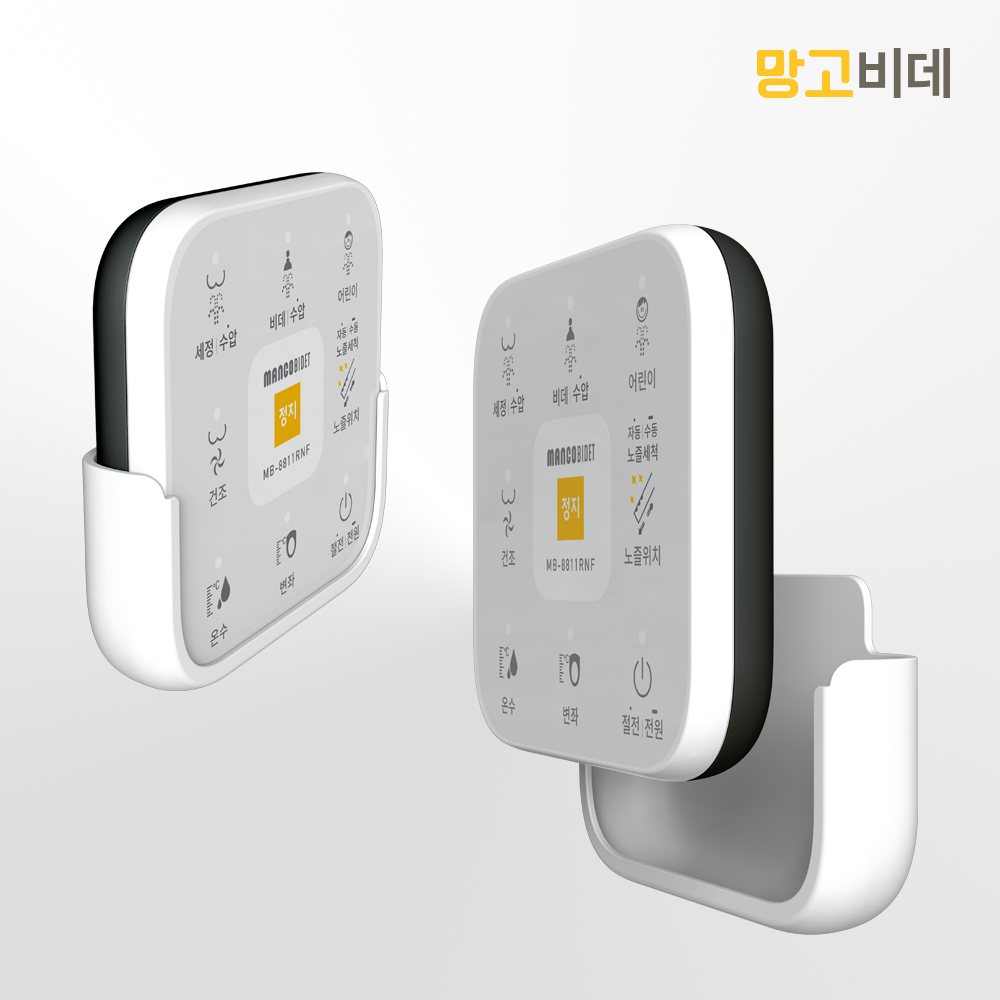 망고 IPX5 방수 리모컨 필터없는 직수 비데 MB-8811RNF