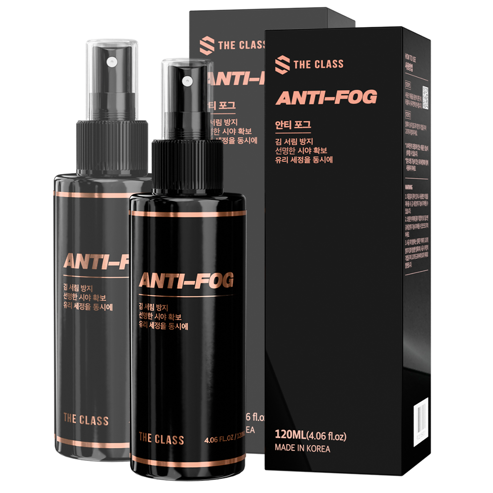 눈이 흐려지지 않도록 도와주는 김서림 방지제, 이렇게 사용해보세요!