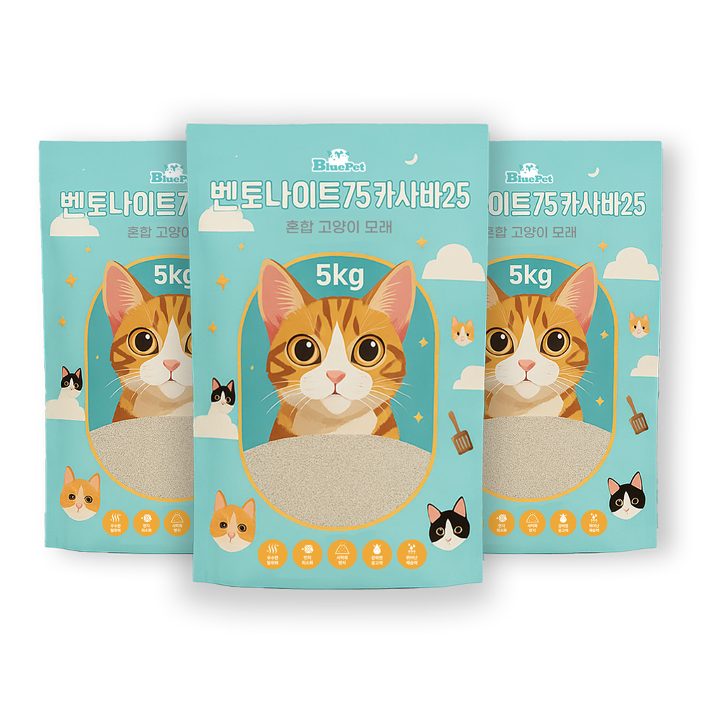 집에서 편하게 쓰는 고양이모래 추천, 블루펫 벤토나이트와 카사바 혼합 제품 소개