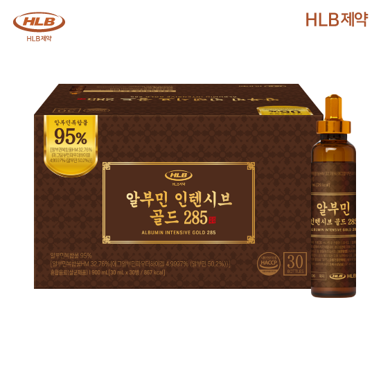 프리미엄 고함량 효능 HLB제약 마시는 알부민 인텐시브 골드 285 30개입, 2개