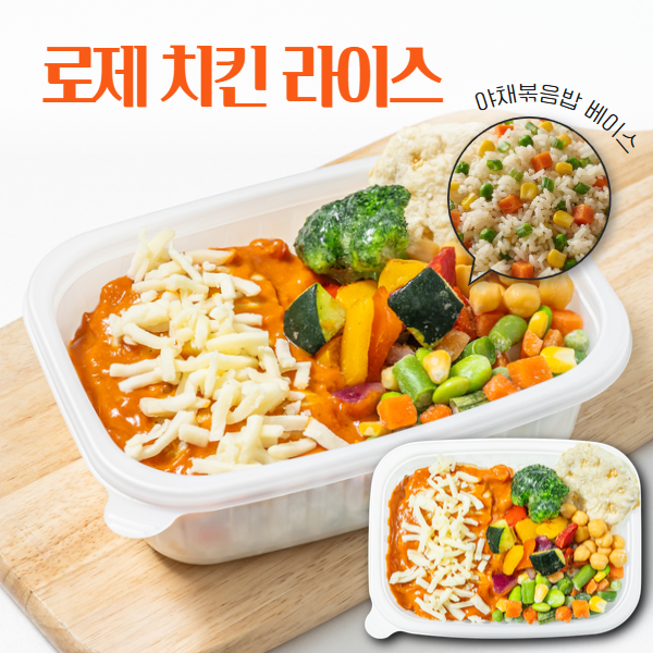 메이크샐러드 단백질 닭가슴살 직장인 벌크업 저당 식단 냉동 도시락 간편식 바베큐 외 13종