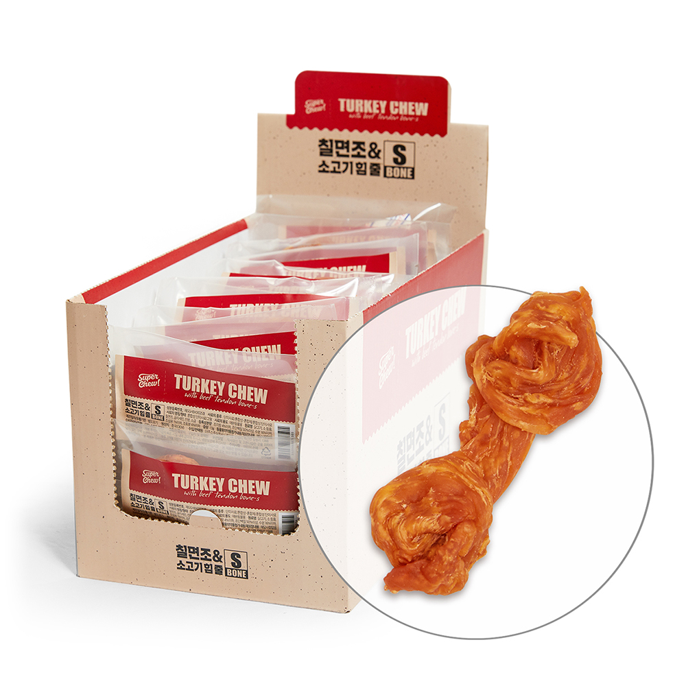 우리 강아지에게 딱 맞는 오래 먹는 터키 간식, 슈퍼츄 링스 추천!