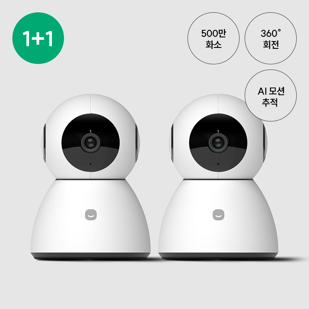 집에서도 쉽게 설치하는 스마트 홈캠, 헤이홈 홈카메라 추천!