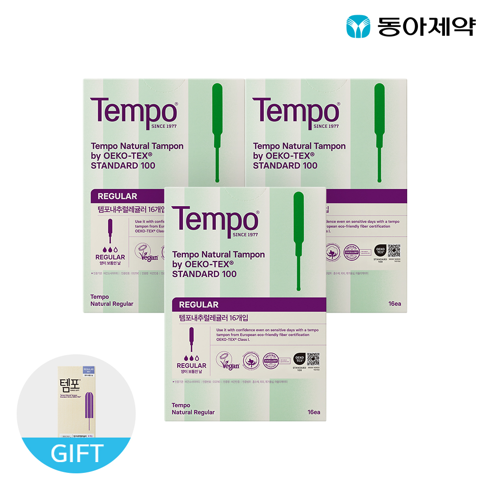 편하게 사용할 수 있는 순면 탐폰, 슈퍼와 내추럴 레귤러 추천!