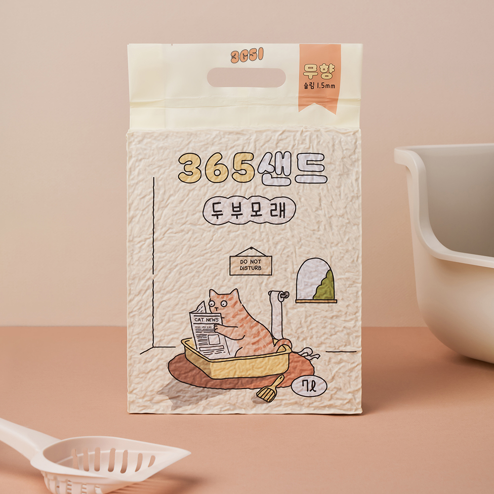 편리하고 깔끔한 두부모래, 집에서도 쉽게 관리하는 방법