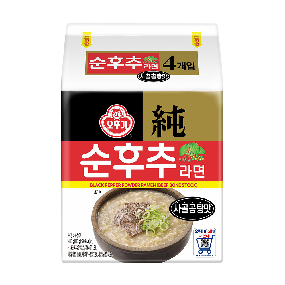 가성비 좋은 오뚜기 스낵면, 5개 이상 구매하면 할인 혜택까지!