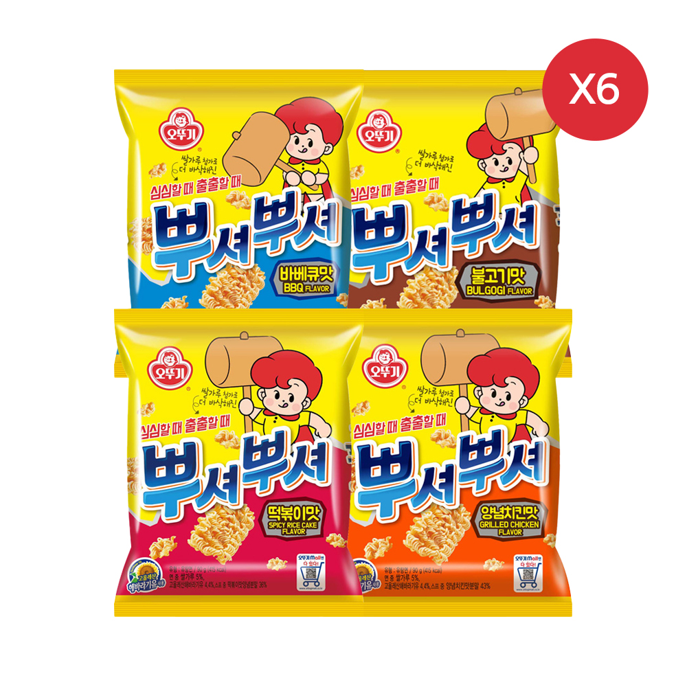 일상 간식으로 딱! 오뚜기 뿌셔뿌셔 다양한 맛 모음