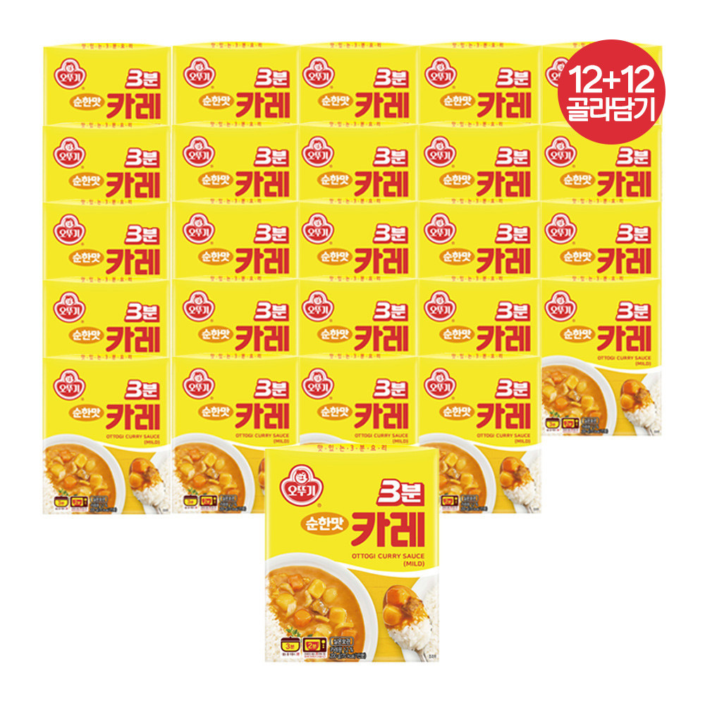 쉽고 빠르게 즐기는 오뚜기 3분 카레와 짜장, 다양한 맛으로 만나요!