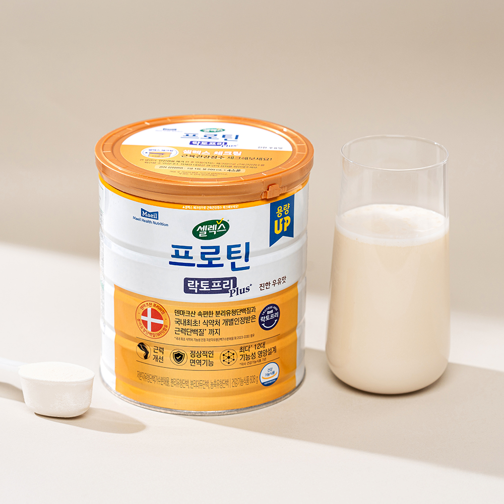 근력 향상에 도움 되는 프로틴, 셀렉스 락토프리 플러스 소개