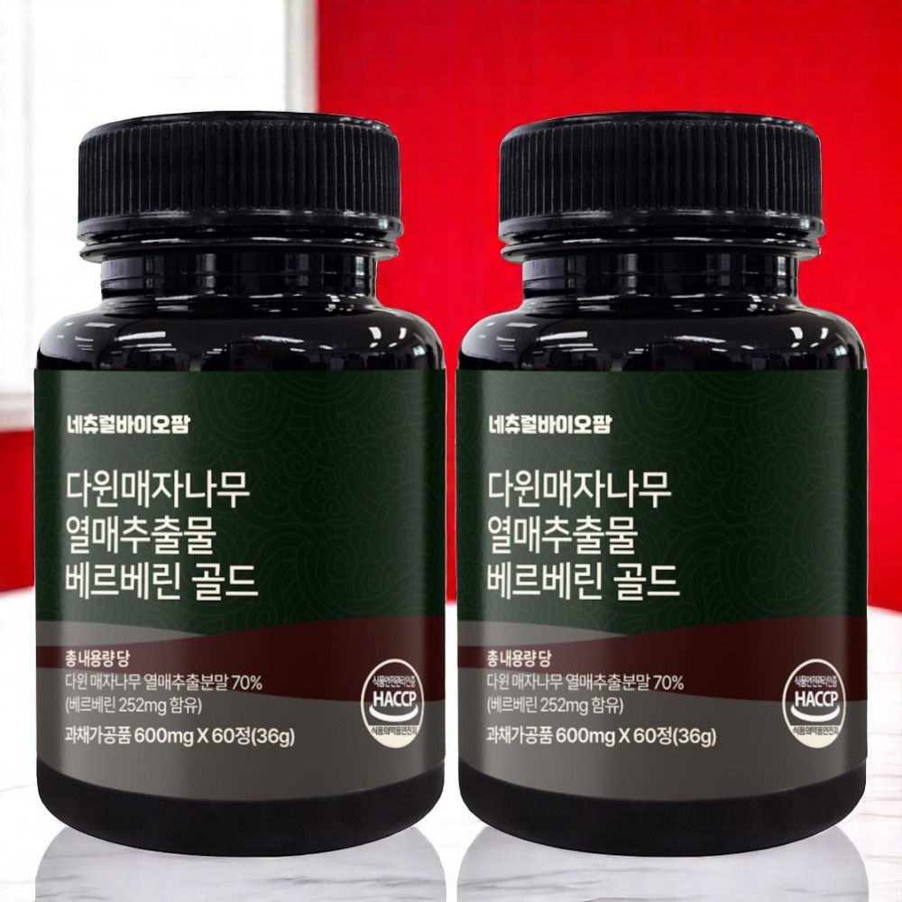 일상 속 건강 챙기기! 베르베린 골드 덱스트린 60정으로 시작하세요