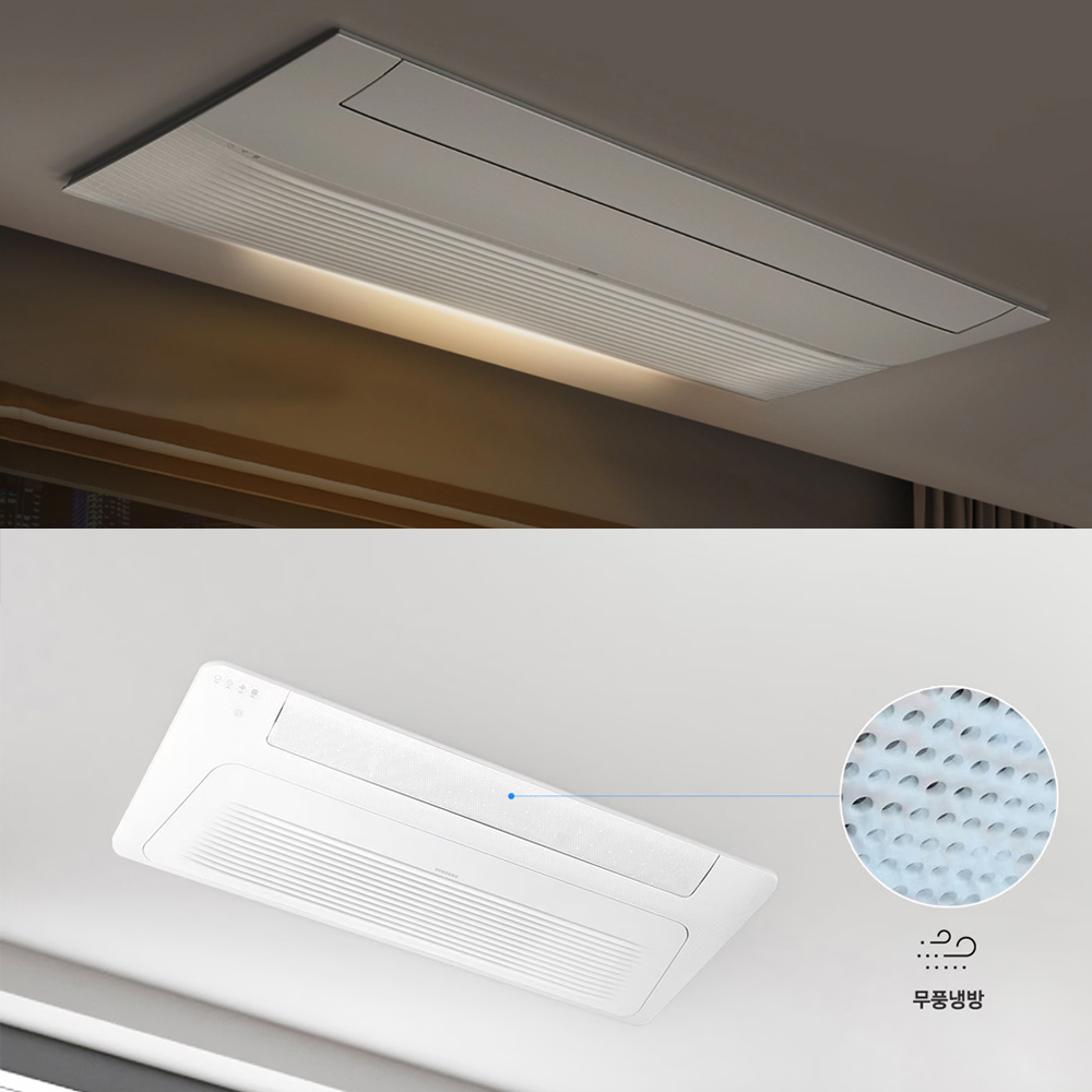 집안 공기 쾌적하게! 삼성 인피니트 무풍 천장형 에어컨 설치 가이드