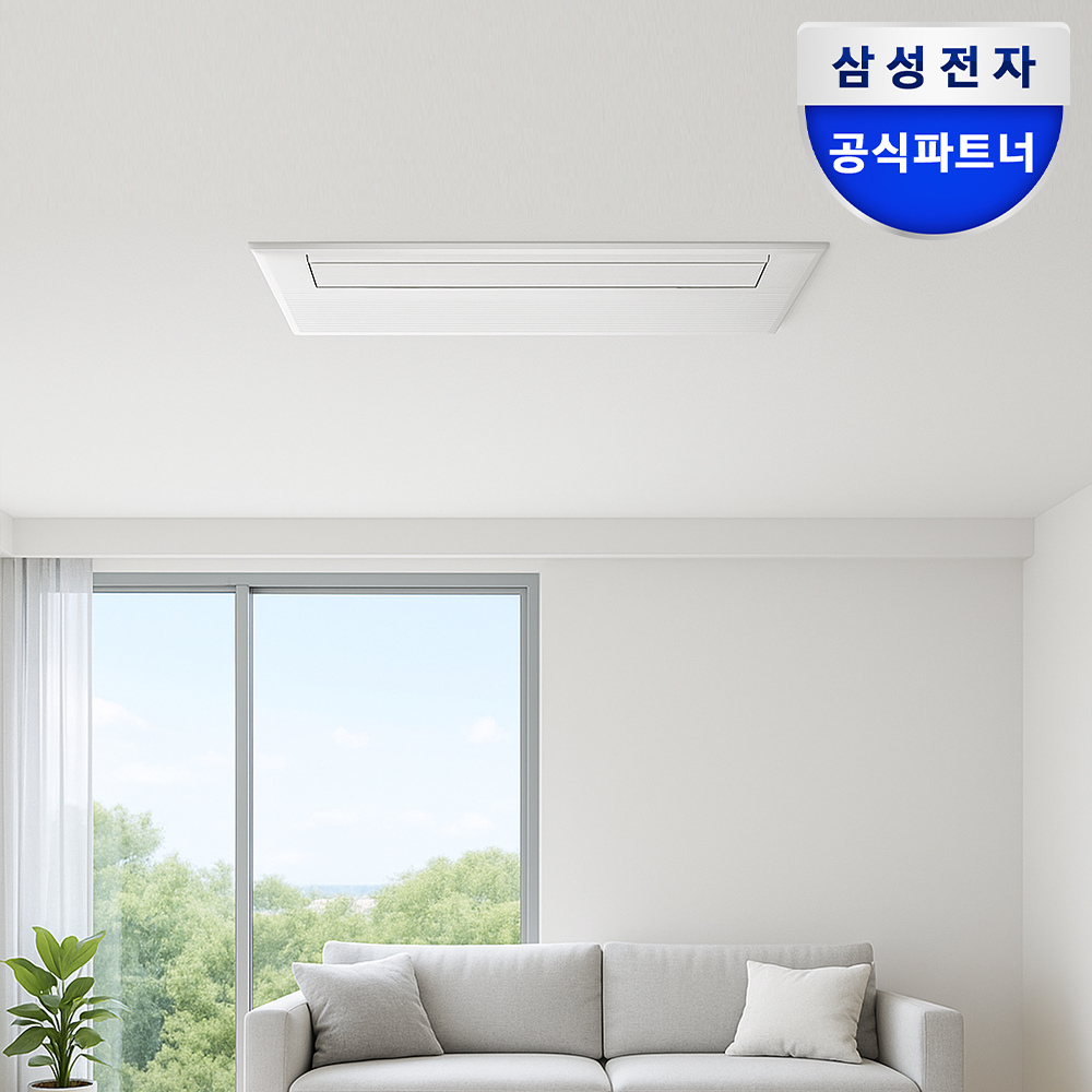 집에서도 시원하게! 삼성 인피니트 라인 무풍 시스템 에어컨 소개