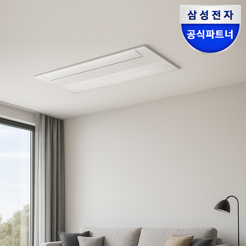 집에서도 시원하게, 삼성 인피니트 라인 무풍 시스템에어컨으로 해결하세요!