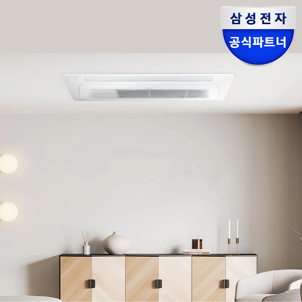집안 공기 쾌적하게! 삼성 무풍 천장형 에어컨 설치 가이드