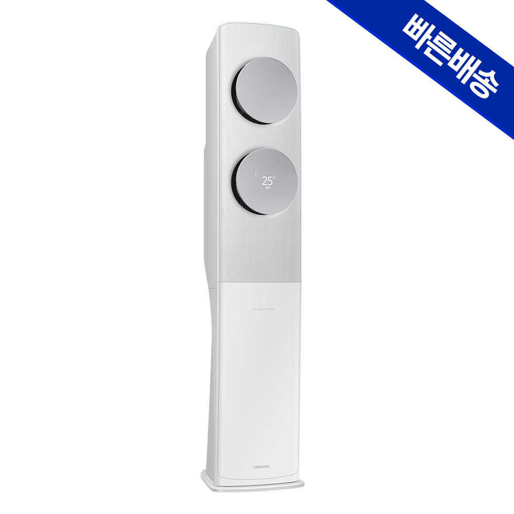 집에서 시원하게! 삼성 무풍클래식 스탠드 에어컨으로 쾌적한 여름 보내기