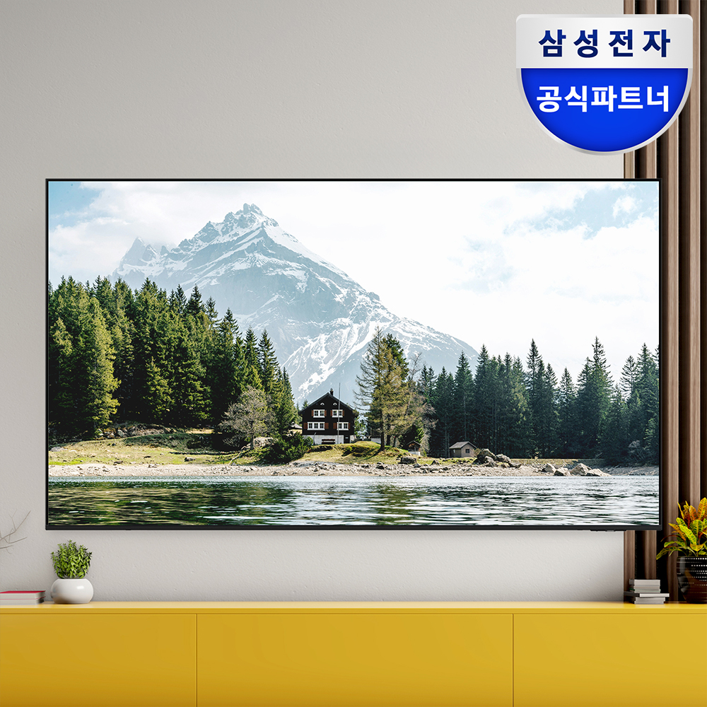 가정이나 사무실에서 딱! 43인치 UHD 4K TV로 더 선명한 영상 즐기기